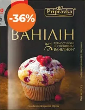 PRIPRAVKA Vanilină, 2 g