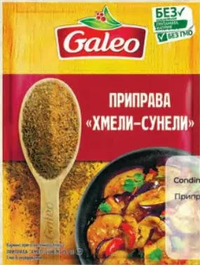 GALEO Condimente hmeli-suneli, 15 g