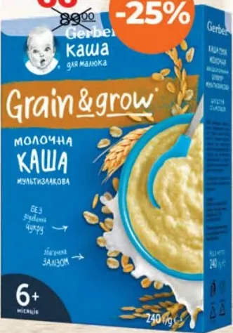 GERBER Terci cu lapte cu cereale, 240 g, 6+ luni