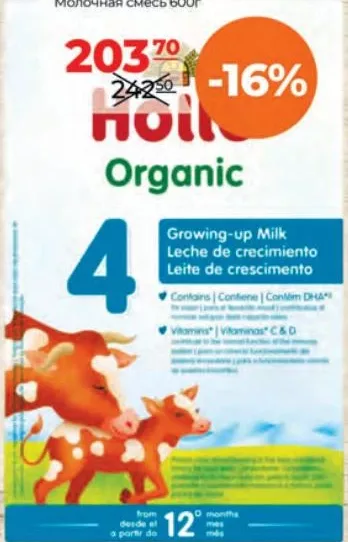 HOLLE Formulă de lapte Organic 4, 12m+, 600 g