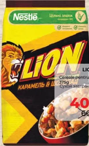 LION Cereale pentru mic dejun, 375 g