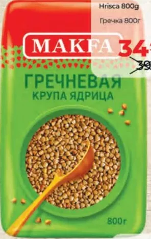 MAKFA Hrișcă, 800 g