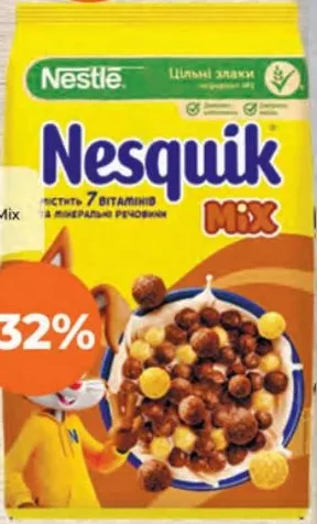 NESQUIK Cereale pentru mic dejun Mix, 375 g