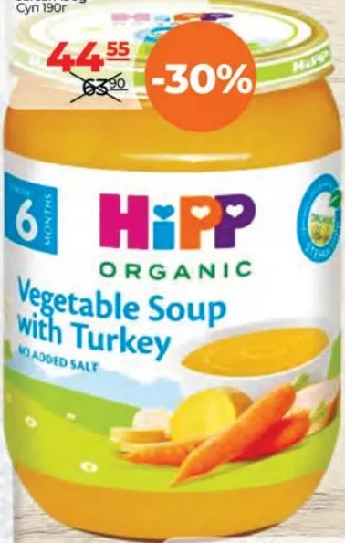 HIPP Supă de legume cu carne de curcan, 190 g, de la 6 luni