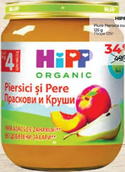 HIPP Piure de piersică cu pară, de la 4 luni, 125 g
