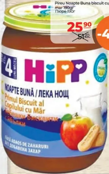 HIPP Piure Noapte Bună, biscuit cu măr, 190 g, de la 4 luni