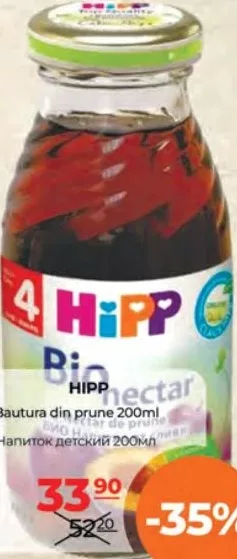 HIPP Băutură din prune, 200 ml, de la 4 luni