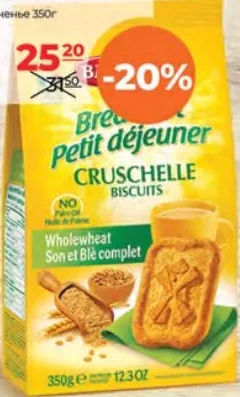 BALOCCO Biscuiți Cruschelle, 350 g