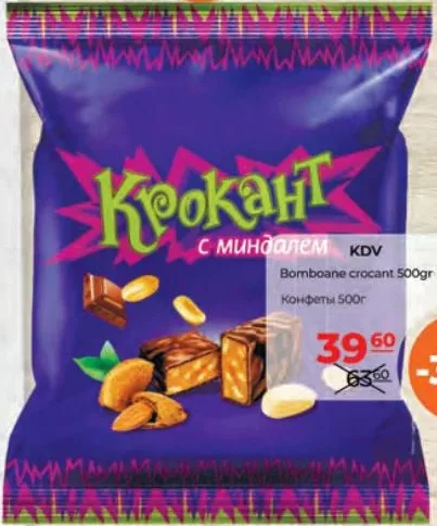 KDV Bomboane Crocant cu migdale, 500 g