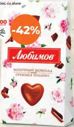 LIUBIMOV Bomboane de ciocolată cu alune, 100 g