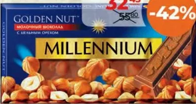 MILLENNIUM Ciocolată Gold neagră cu alune, 100 g