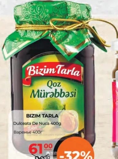 BIZIM TARLA Dulceață de nucă, 400 g