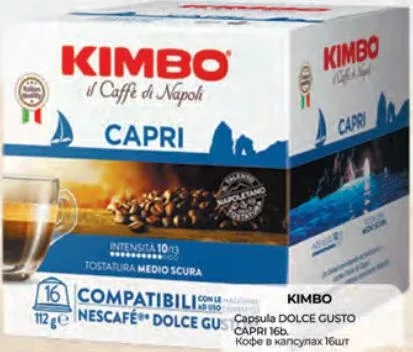 KIMBO Cafea capsule Dolce Gusto Capri, 16 bucăți, 112 g