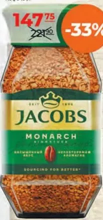 JACOBS Cafea Monarch solubilă, 190 g