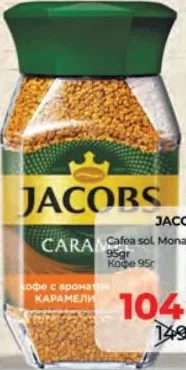 JACOBS Cafea solubilă Monarch Caramel, 95 g