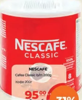 NESCAFE Cafea Classic, 200 g, cutie metalică