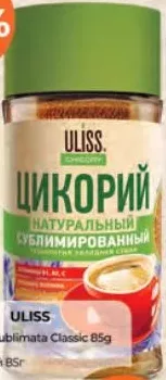 ULISS Cicoare sublimată Classic, 85 g, borcan de sticlă