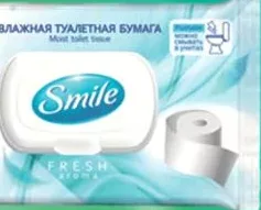 SMILE Hârtie igienică umedă 44 buc.