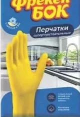 FREKEN BOK Mănuși din cauciuc