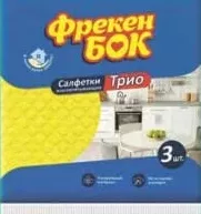 FREKEN BOK Șervețele pentru curățare, 3 buc.
