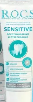 ROCS Pastă de dinți; sortiment variat