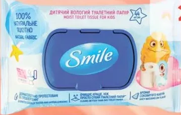 SMILE Hârtie igienică umedă pentru copii, 44 buc.