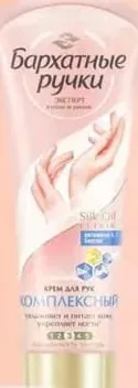 Бархатные ручки Cremă pentru mâini, 80 ml; sortiment variat