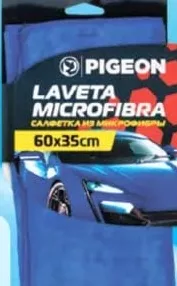 PIGEON Șervețel din microfibră, 35 × 60 cm