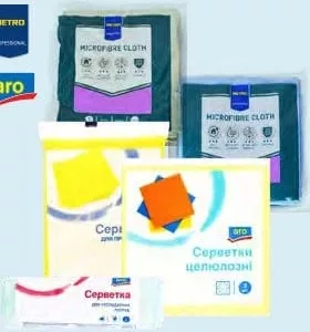 METRO PROFESSIONAL / ARO Lavete microfibră; diverse sortimente; 1/3/5/10 bucăți/set; preț/set începând cu