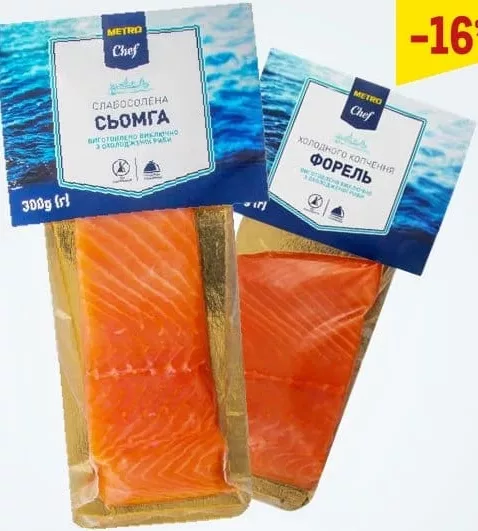 METRO Chef File Somon / Păstrăv sărat/afumat, 300 g, preț/bucată