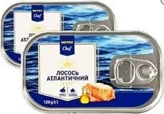 METRO Chef Somon Atlantic în ulei, 120 g, preț/conservă; la cumpărarea a 1–2 bucăți