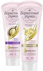 BARHATNÎE RUCIKI Cremă pentru mâini, 72 ml, preț/bucată