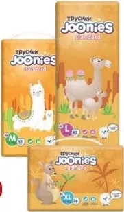 JOONIES Pants, M/52, L/42, XL/32, preț/înfoliere