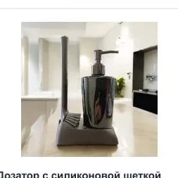 Dozator cu perie siliconică DecoBella, set