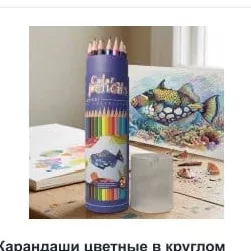 Creioane colorate în cutie rotundă cu ascuțitoare 24 buc Vneeds
