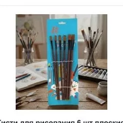 Pensule pentru pictură 6 buc plate RI SHENG