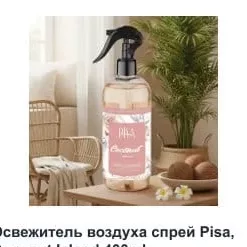 Odorizant spray Pisa, Coconut Island 400ml