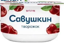 Cremă de brânză în sortiment „Savushkin”, 120 g: afine / vișine