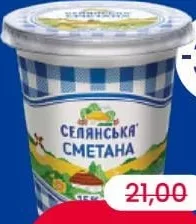 SELIANSKII Smântână, 15% grăsimi, 300 grame