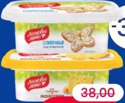 LASCOVOE LETO Brânză topită, sortiment variat: cremoasă / Maazdam, 170 grame