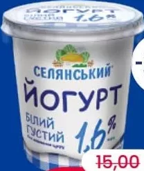 SELIANSKII Iaurt alb dens, 1,6% grăsimi, 280 grame