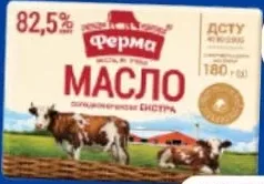 FERMA Unt Extra, 82,5% grăsimi, congelat, 180 grame