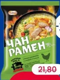 DOSHIRAK Tăieței cu condimente, Chan Ramen, 120 grame