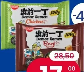 NISSIN Noodles Demae Ramen, sortiment variat, 100 grame