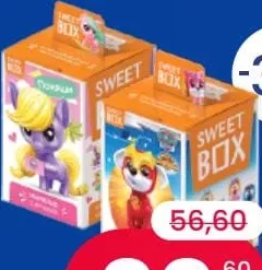 SWEET BOX Marmeladă cu jucărie, sortiment variat, 10 grame