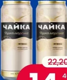 CHAYKA CHORNOMORSKA Bere blondă, C/M 0,5 litri