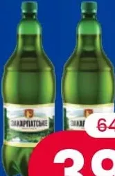 ZAKARPATSKE ORIGINALA Bere blondă filtrată, 4,1%, PET 2 litri