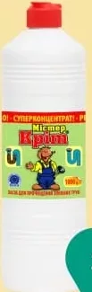Мистер Крот, soluție pentru țevi înfundate, 1 L