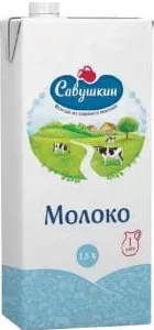 SAVUȘKIN 1,5% lapte ultrapasteurizat, 1 L