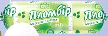 BELAIA BERIOZA 777 g înghețată plombir
